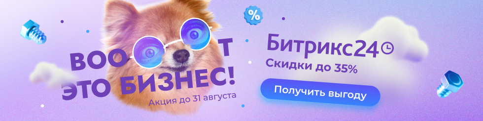 Action Summer23 B24 Banner 980х247